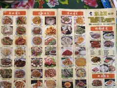 -东北王食府(科大店)