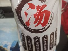 -闵四遵义羊肉粉(朝外大街店)