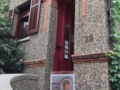 -思南书局(复兴中路店)