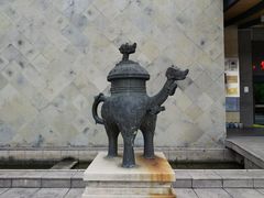 -中国黄酒博物馆