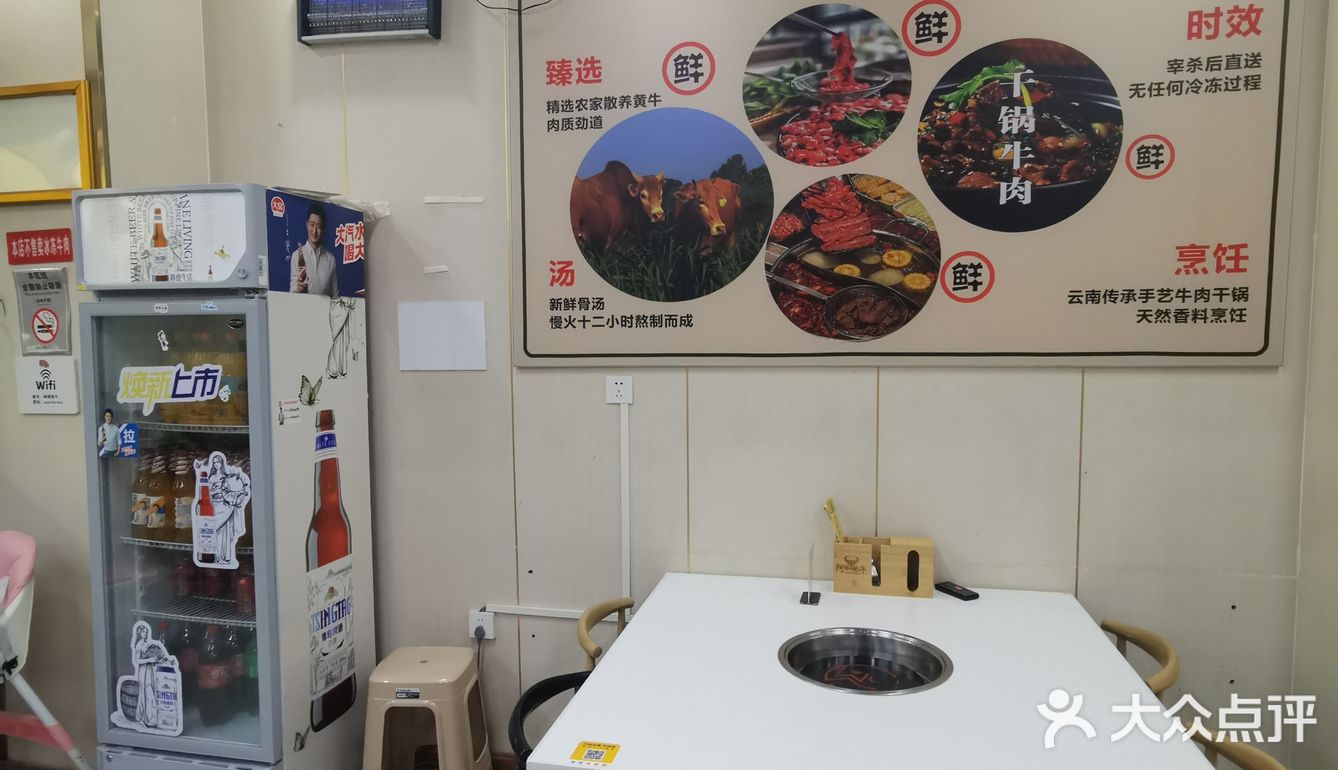 3.5折88元干锅牛肉拼汤锅，第一次吃这种，惊喜！