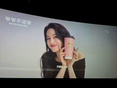 -AMG海上明珠影城(上海环球港RealDCinema店)