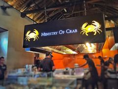 -Ministry of Crab(科伦坡店)