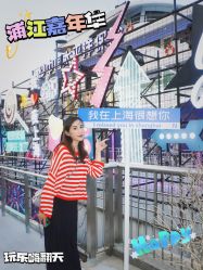 -Doris一站式游轮婚礼船东直营店(外滩店)