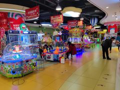 -爱玩嘉年华(龙湖源著天街店)