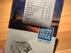 -原製原味(普陀山磐龙店)