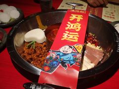 -谭鸭血老火锅(万象九宜城店)