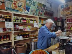 -赵府街副食店