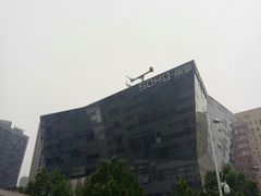 -SOHO尚都
