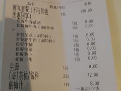 -潮发潮汕牛肉店(龙洞店)