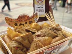 -老day牛杂(官也街总店)