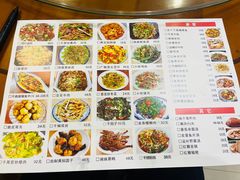 -湘妹湖南菜馆(自力店)