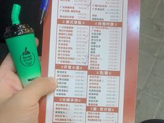 -廣順興(兴华路店)