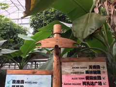 -龙达温泉生态城
