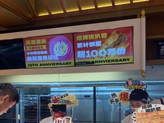 -读酥世家(宛平南路店)