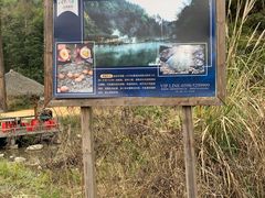 -天芳悦潭度假村温泉