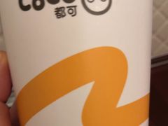 -CoCo都可(中集店)