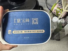 -上座云间·青年赣菜(绿茵店)