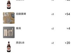 -张记焖窑·十五年专注焖烤(雍和宫店)