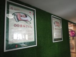-御品•瑶浴灸疗SPA