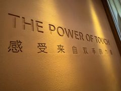 -LANN I 蘭·泰式古法按摩(高岛屋百货店)
