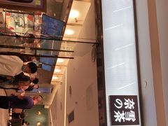 -奈雪的茶(天河城店)