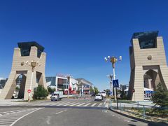 -霍尔果斯国门景区