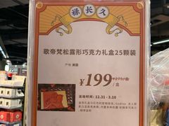 -Olé精品超市(沈阳万象城店)