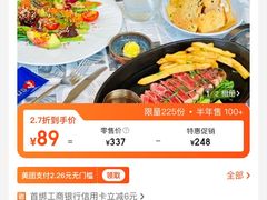 -斯普汇生蚝牛排馆(中骏世界城店)