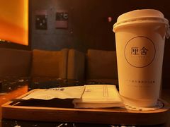 -厘舍SPA(运达店)