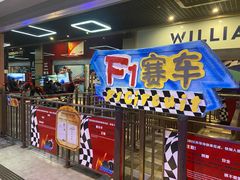 -东方山水乐园山之王国(全室内)