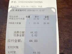 -阿那亚第三食堂 Cafeteria 3