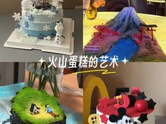 -慕可创意美学·定制CAKE·微景观蛋糕(总店)