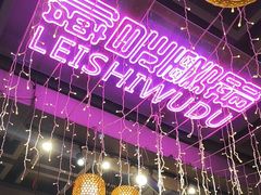 -巴卤社老火锅(财富店)