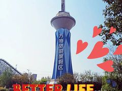 -郑州方特梦幻王国