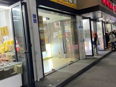 -鸡柳大人(宁大店)