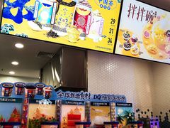 -DQ·蛋糕·冰淇淋(五角场万达店)