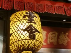 -南京大牌档(凯德大峡谷店)