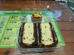 -老鼎丰(靖宇街总店)