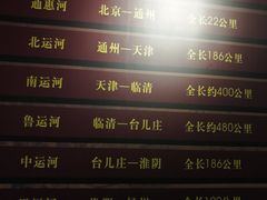 -运河游船(武林门码头)