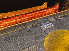 -台儿庄古城