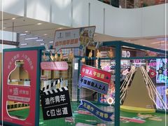 -壹海城ONE MALL