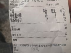 账单-奈雪的茶(印象城店)
