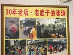 -无名氏面馆(邮电路店)