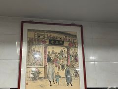 -广迎居老正兴菜馆