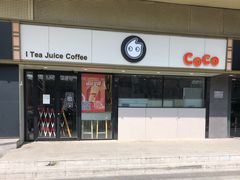 -CoCo都可(双井家乐福店)