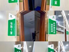 -平衡体检(友谊分院)