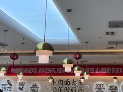 -李先生牛肉面大王(广渠门内店)