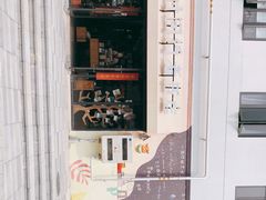 -时间行者书店(新安店)