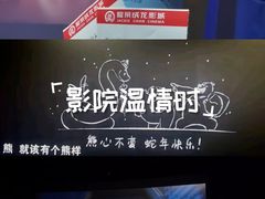 -远洋未来汇